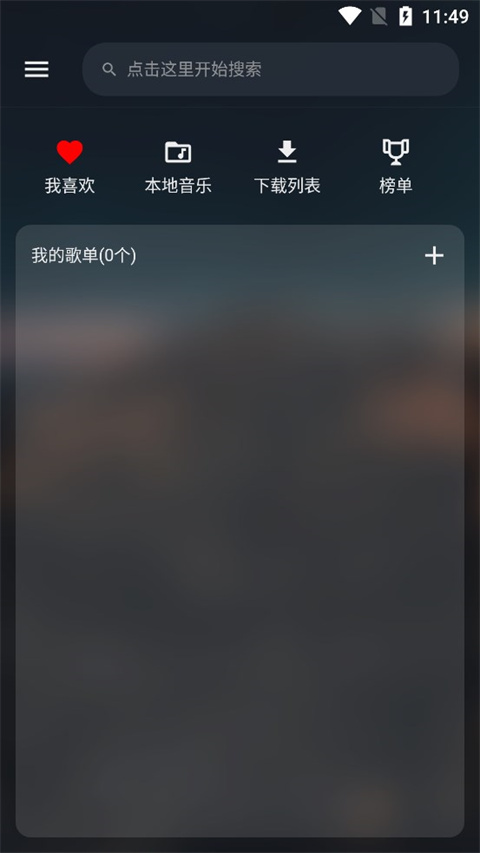 壹号电子娱乐app下载