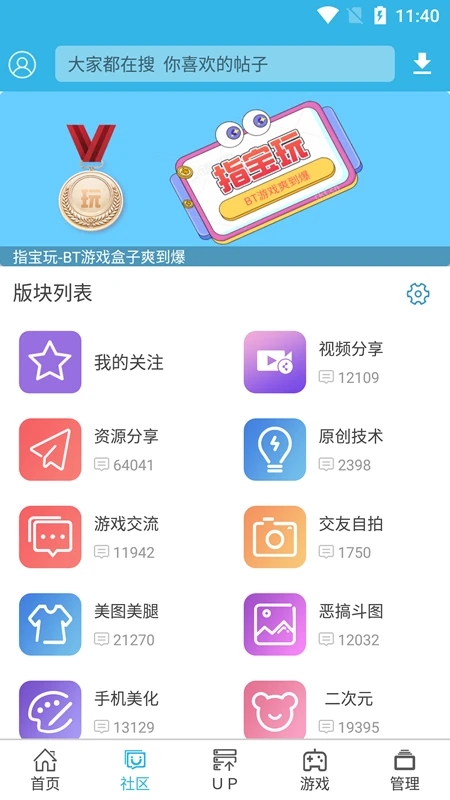 麻将胡了pg网站app